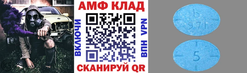 АМФ Premium  где можно купить наркотик  Киреевск 