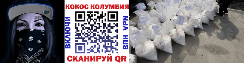 купить  сайты  Киреевск  Кокаин FishScale 