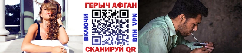 Героин Heroin  omg зеркало  Киреевск  купить наркотик 