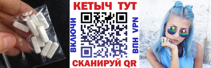 КЕТАМИН ketamine  Киреевск 