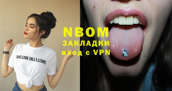 скорость mdpv Алексеевка