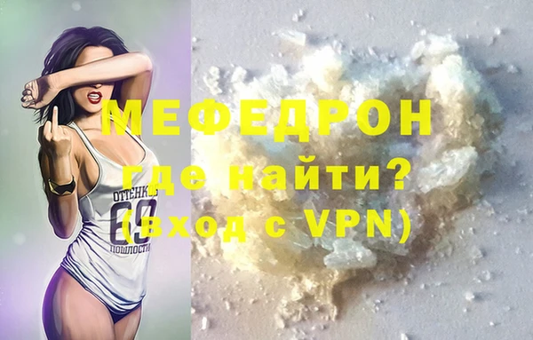 скорость mdpv Алексеевка