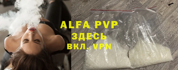 скорость mdpv Алексеевка