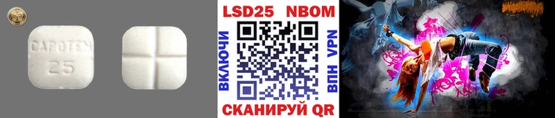 Лсд 25 экстази ecstasy  Киреевск 