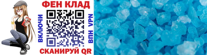 Метамфетамин Methamphetamine Киреевск