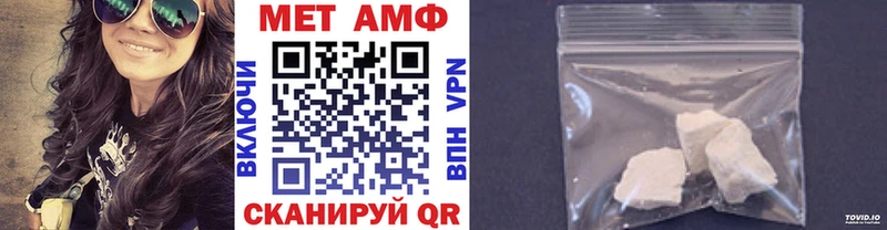 Метамфетамин винт  купить  цена  Киреевск 