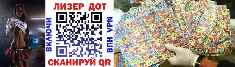 Марки 25I-NBOMe 1,8мг  Киреевск 